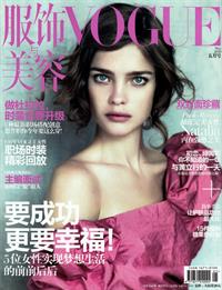 Natalia Vodianova