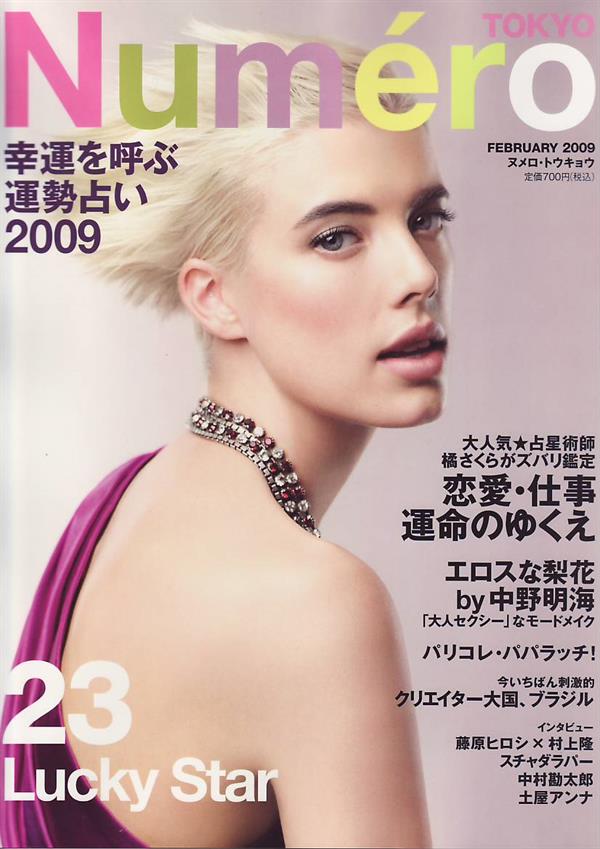 Agyness Deyn