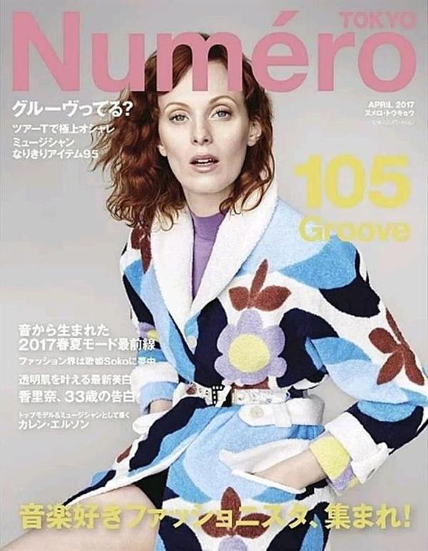 Karen Elson