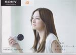Keiko Kitagawa