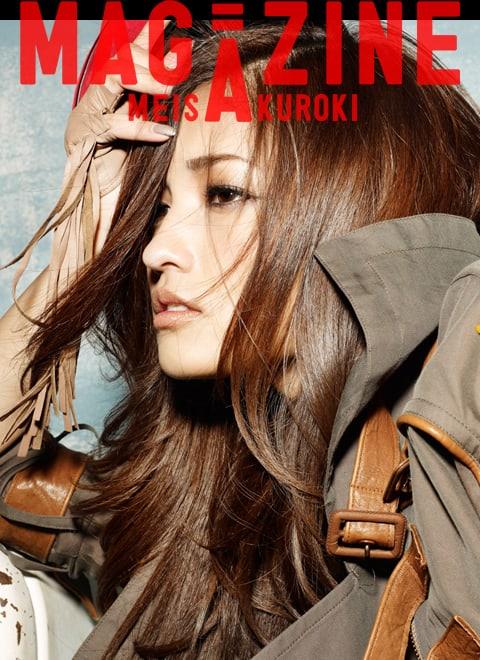 Meisa Kuroki