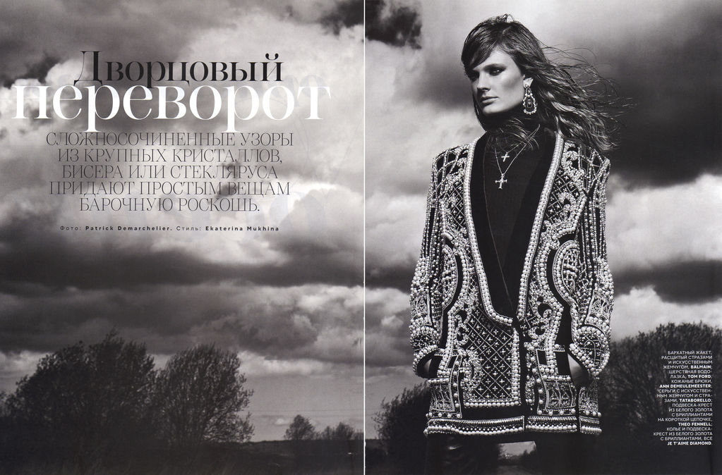 Constance Jablonski
