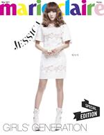 Jessica Jung