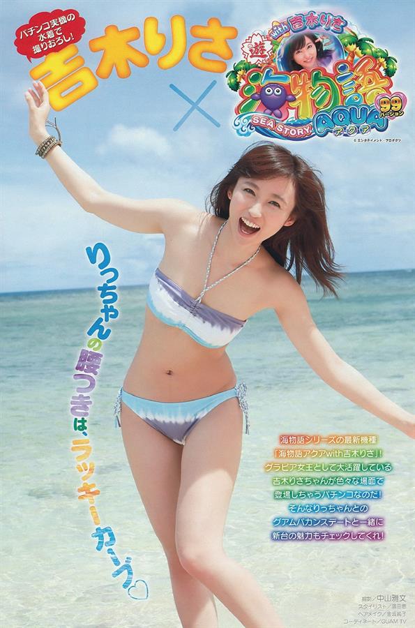 Risa Yoshiki in a bikini