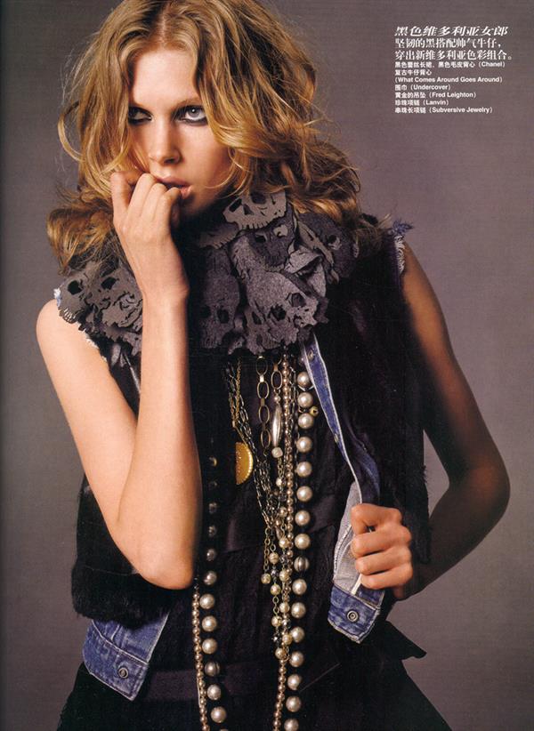Iselin Steiro