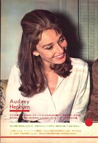 Audrey Hepburn