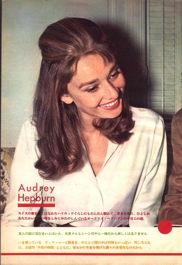 Audrey Hepburn