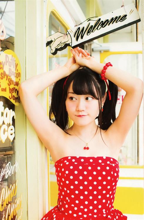 Yui Ogura