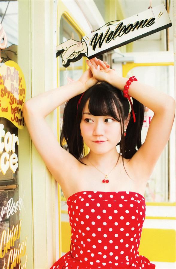 Yui Ogura
