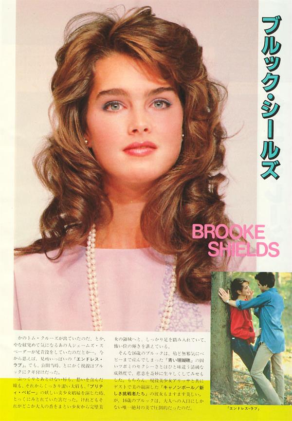 Brooke Shields