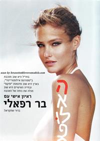Bar Refaeli